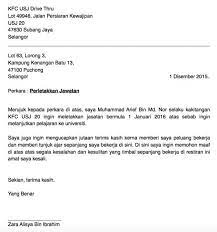 Contoh Surat Rasmi Ringkas 2022 Format Terkini Surat Rasmi Kerajaan Jabatan Tidak Hadir Ke Sekolah Aduan Rayuan Mohon Berhenti Kerja Rentas Negeri Semakan Keputusan