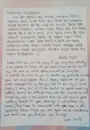 Así se deja ver en un vídeo que se ha hecho viral en las redes sociales. Hyerim Comparte Fotos De Boda Y Carta Escrita A Mano Sobre Su Matrimonio Soompi