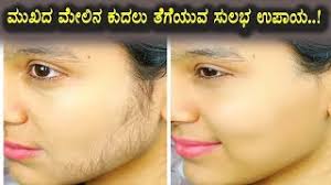 Simple Trick For Kidney Stone Removal Kannada Health Videos Top Kannada Tv Video Id 3418929b7435cb Veblr Mobile
