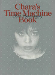 楽天市場】チャラカ本集の通販