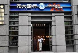 From wikimedia commons, the free media repository. å…ƒå¤§è¯åˆ¸å'˜å·¥ç¡®è¯Šé‡'æŽ§å'å£°æ˜Žå·²å¯åŠ¨5å¤§æŽªæ–½ è¦é—» å·¥å•†