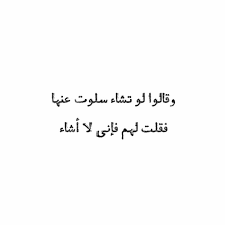 Maybe you would like to learn more about one of these? Ù‚ØµÙŠØ¯Ø© Ø§Ù†ÙŠ Ø°ÙƒØ±ØªÙƒ Ø¨Ø²Ù‡Ø±Ø§Ø¡ Ø¥Ù†ÙŠ Ø°ÙƒØ±ØªÙƒ Ø¨Ø§Ù„Ø²Ù‡Ø±Ø§Ø¡ Ù…Ø´ØªØ§Ù‚Ø§ Ø´Ø±Ø­ Tano Iga