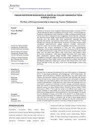 Pada in service learning 2, nantinya peserta diklat calon kepala sekolah akan mempresentasikan hasil kegiatan selama. Pdf Peran Kepemimpinan Kepala Sekolah Dalam Meningkatkan Kinerja Guru