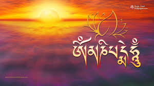 Om Mani Padme Hum Hd Wallpapers Images Free Download Name Wallpaper Om Mani Padme Hum Om Pictures