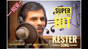 Album : Yathrikan✒️Lyrics:Raju Panjikaran🎼Music: Joseph Madassery🎤Singer  : Derrick Raj