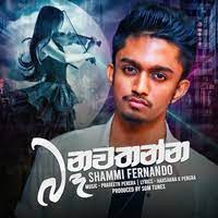 Download ba nawatanna mp3 you can download the mp3 for free at seen.lk. Shammi Fernando Songs Download Shammi Fernando New Songs List Best All Mp3 Free Online Hungama