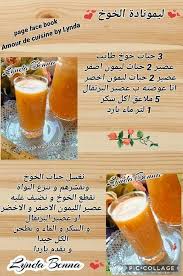Pin By Sihem 1982 On Cuisine In 2020 Desserts Food And Drink Food
