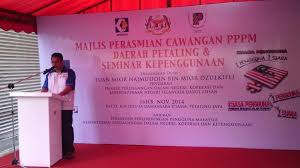 Besides persatuan perlindungan pengguna malaysia, pppm has other meanings. Persatuan Perlindungan Pengguna Malaysia Home Facebook