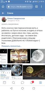 There is one eyewitness to this nightmare who guides her charges—among them a boy with no mother, . Savarenskaya Elena Savarenskaya Twitter