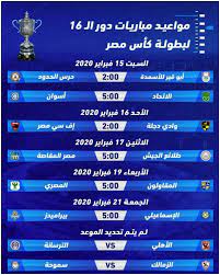 2022 fifa world cup)‏ من المقرر أن تكون النسخة الثانية والعشرون من بطولة كأس العالم، بطولة كرة القدم الدولية للرجال التي تقام كل أربع سنوات والتي ينافس عليها المنتخبات الوطنية الأعضاء في الاتحاد. ØªØµØ±Ù Ù…ÙƒÙ„ÙØ© Ø¨Ø´ÙƒÙ„ Ù…Ù†ÙØµÙ„ Ù…ÙˆØ¹Ø¯ Ù…Ø¨Ø±Ø§Øª Ø§Ù„Ø§Ù‡Ù„ÙŠ ÙÙŠ ÙƒØ§Ø³ Ù…ØµØ± Fuseretreats Com