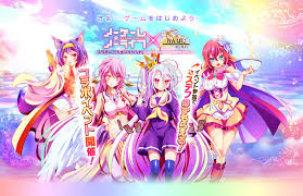 But no worries, it can take many years for animes to renew for a new season, and there's no cancellation yet. No Game No Life Season 2 Release Date Cast Plot Updates To Know
