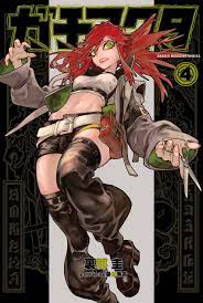 Riyou