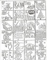 Twenty hidden christmas songs · 1. The Original Puzzle