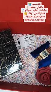 ‫✨ متجر فطوم ✨‎ | ‎. عرض بداية السنة 2026 🎂 كلشي يلبس و كلشي يفرح غير 😍  ملابس ، إكسسوارات ، أحذية ، شنط 👜 ب 50 درررررررهم 💥😍🎁 🌸 فقط عند متجر  فطوم -...‎ | Instagram‬‎