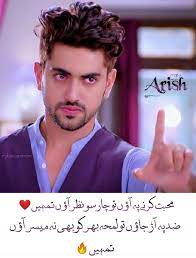 Pin By Khan Zadi On Urdu Words In 2020 Urdu Words Relationship Quotes Words