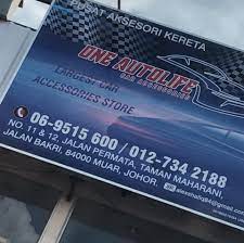 Maybe you would like to learn more about one of these? Auto Life Muar Home Facebook