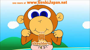 Head Shoulders Knees And Toes Japanese Version Youtube
