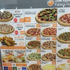 أفضل 9 مطاعم رخيصة ولذيذة بالرياض بالمنيو والتفاصيل مدينة الرياض
