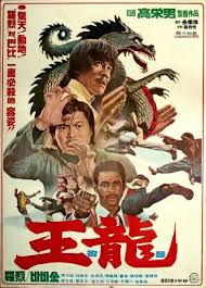 korean poster old film posters martial arts movies full films