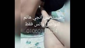 مستريس انجي هانم - XVIDEOS.COM