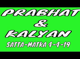 Videos Matching Prabhat 26amp Kalyan Satta Matka With