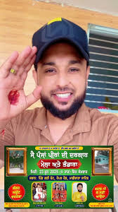 23 June Night 8 pm To 11 pm , @pardeepmannonly