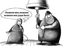 скачать песню позвони мне позвони позвони мне ради бога Pozvoni Mne Pozvoni Radi Boga Skachat