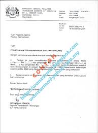 We did not find results for: Download Contoh Surat Pernyataan Cerai Dari Istri Cara Ku Mu