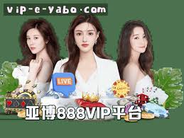 亚博888vip手机版登录·官方网站