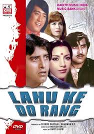 Image result for film(Lahu Ke Do Rang)(1997)