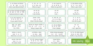 To say, how are you? in mandarin take the characters for hello, nǐhǎo (你 好) and attach them to the character ma (吗). Free Chinese Basic Phrases Word Cards English Mandarin Chinese Pinyin