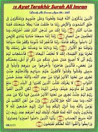 This indicates that it is mustahabb (desirable) to recite these (ten) verses when getting up from sleep. summary. Subhanallah Kenapa Perlu Amalkan Membaca 10 Ayat Terakhir Surah Ali Imran Semua Semua Semuanya