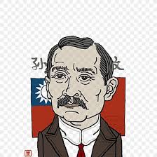 Sun Yat-sen Xinhai Revolution Provisional Government Of The Republic Of  China Wuchang Uprising PNG