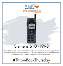Al Anees - Siemens S10 -1998The first ...