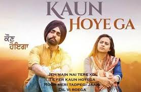 Pin On Kaint Songs