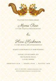 Wedding Invitation Online Animated Wedding Invitation Templates Wedding Invitations Online Digital Wedding Invitations Digital Wedding Invitations Templates