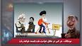 ویدئو برای کس