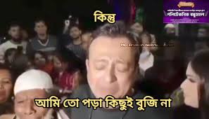 Asman Ali (@asman.ali.403058) • Facebook