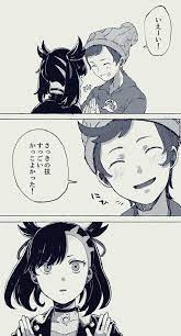 mu 原稿中 genkaiwo koero さんの漫画 5作目 ツイコミ 仮 ポケモン トレーナー イラスト ポケモン漫画 ポケモン