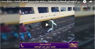331 وفاة وأكثر من 15 ألف إصابة جديدة بـ(كورونا). Ø¨Ø§Ù„ÙÙŠØ¯ÙŠÙˆ ÙˆØ§Ù‚Ø¹Ø© ØºØ±ÙŠØ¨Ø© ÙÙŠ Ù‚Ø·Ø§Ø± Ø§Ù„Ø§Ø³Ù…Ø§Ø¹ÙŠÙ„ÙŠØ©