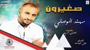 Wrote on the back of the photograph. Mp3 ØªØ­Ù…ÙŠÙ„ Ø§Ù„Ø²ØºÙŠØ±ÙˆÙ† Ø§Ù„Ø³ÙˆØ¯Ø§Ù†ÙŠÙ‡ Ø£ØºÙ†ÙŠØ© ØªØ­Ù…ÙŠÙ„ Ù…ÙˆØ³ÙŠÙ‚Ù‰