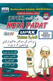Nota padat integrasi upkk, psra & upsrapenerbit : Fargoes Books Nota Padat Upkk Pelajar Tahun 3 4 5 Facebook