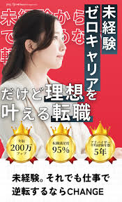 職場の嫌いな人を辞めさせる方法は?実際に辞めてもらったケースも紹介します