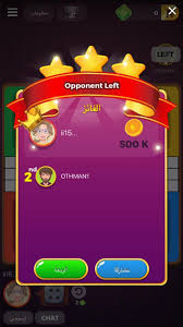 All ludo star 2.0 new latest version: Ludo Star Pro For Android Apk Download