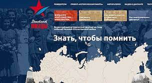 Пройти исторический диктант онлайн или на площадке! Diktant Pobedy Sostoitsya 29 Aprelya Agentstvo Informacionnyh Soobshenij