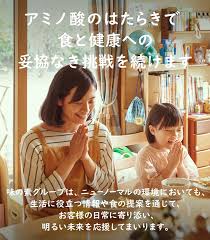 We did not find results for: å'³ã®ç´ æ ªå¼ä¼šç¤¾ Eat Well Live Well Ajinomoto