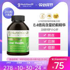 澳洲进口n29护旰片纽西臣水飞蓟醒酒肝脏解酒熬夜奶蓟草200粒 tmall hk天猫国际 liver health shampoo bottle health