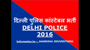 Find the perfect police logo car stock photo. Delhi Police Recruitment 2016 17 4669 Ssc Delhi Police Constable Vacancy Youtube