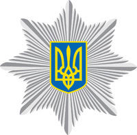 / welcome to the facebook. Upravlinnya Mvs Ukrayini Na Pridniprovskij Zaliznici Dnepr Otdeleniya Milicii Policii Uchastkovye Magaziny Kompanii Firmy Predpriyatiya 9338 Mistaua