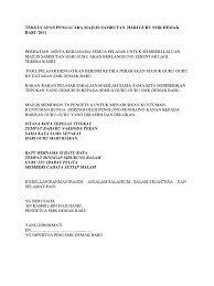 Biasanya acara pengajian diadakan untuk mengisi acara seperti sehingga pada sore hari ini kita diizinkan untuk berkumpul dalam acara pengajian akbar tanpa adanya halangan. Teks Mc Sambutan Hari Guru